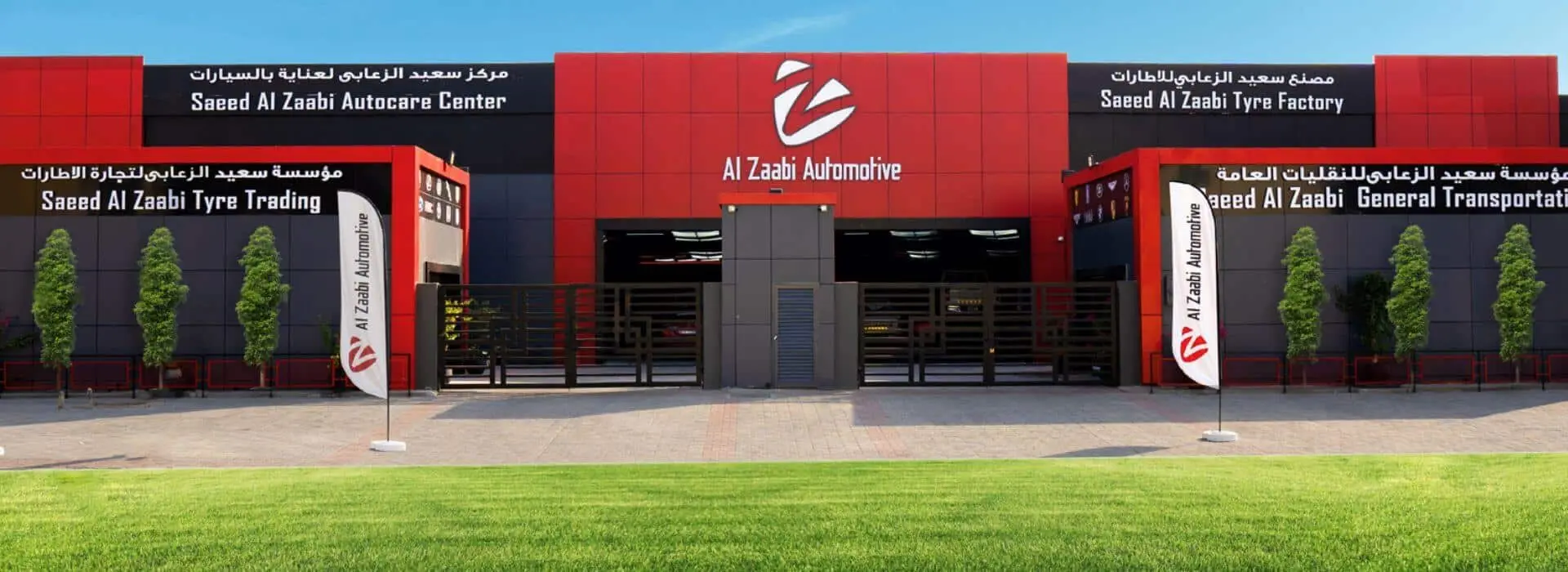 The Al Zaabi Autocare facility on Plot 69, Mussafah M-37